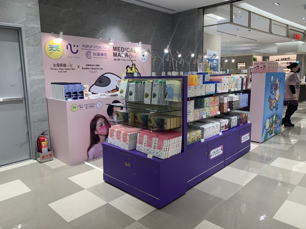 竹北遠百快閃店實照