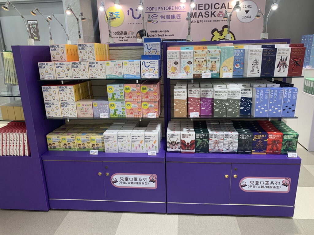 竹北遠百快閃店實照