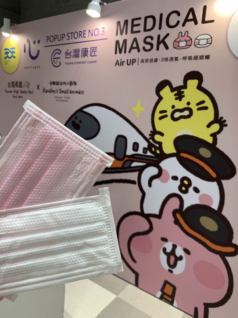 人氣商品_天天3倍透氣成人平面口罩_經典款