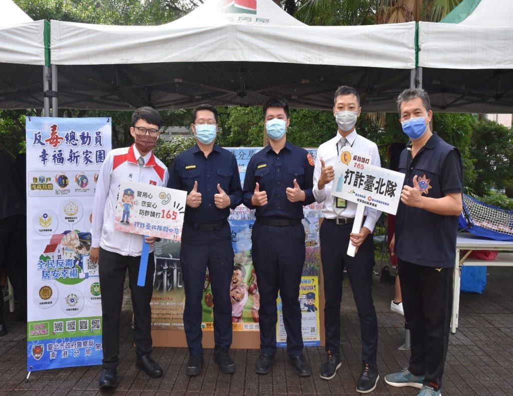 圖:南港分局-「打詐宣導團」,深入校園反毒品、反詐騙預防犯罪宣導
