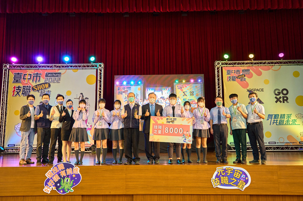 圖:「2022臺中技職秀起來」頒獎活動。(圖/臺中市政府提供)