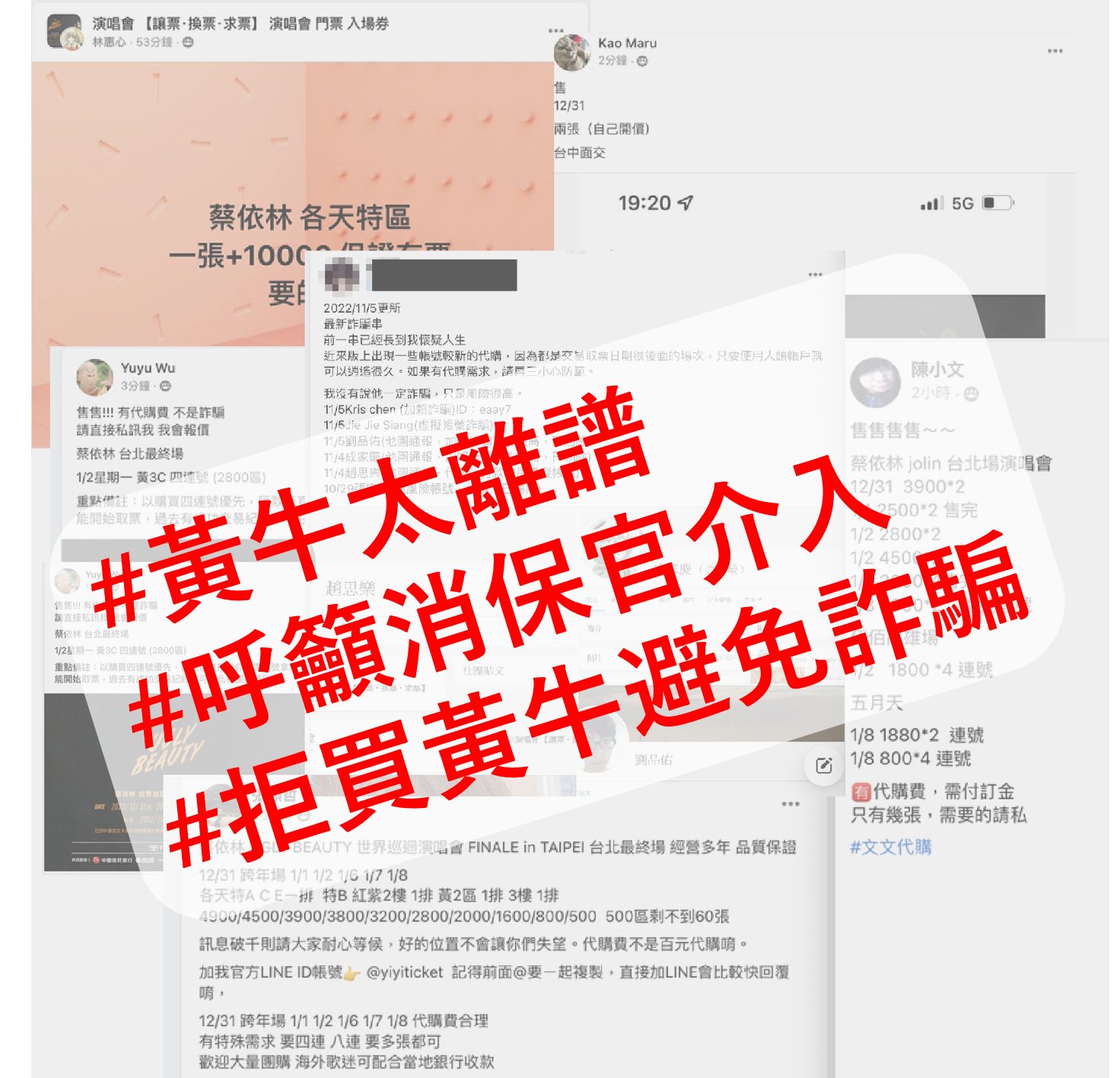 許淑華臉書