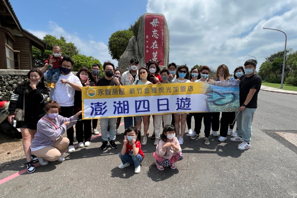 7個月拼出7千萬業績!永義房屋饒雪容創業一鳴驚人 50 新增專案 2022 11 08T121525.047