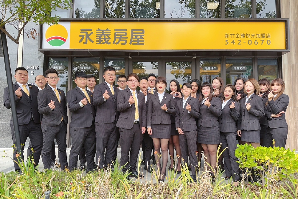 7個月拼出7千萬業績!永義房屋饒雪容創業一鳴驚人 51 新增專案 2022 11 08T121651.088