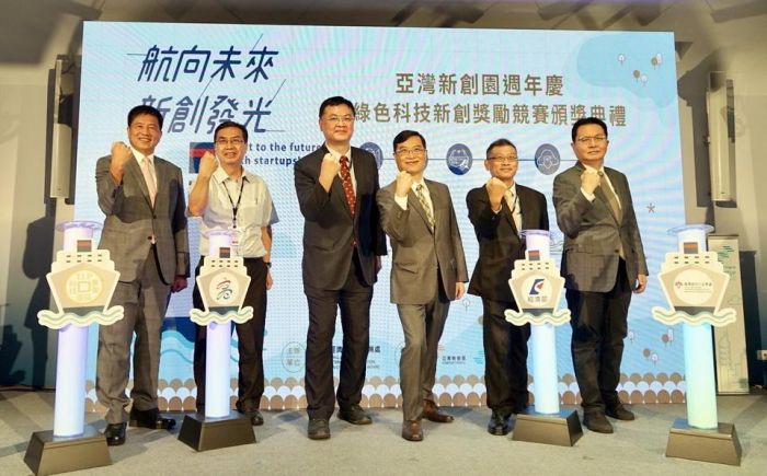 高雄亞灣新創園推動新創發展 成立週年創造商機投資近8億元