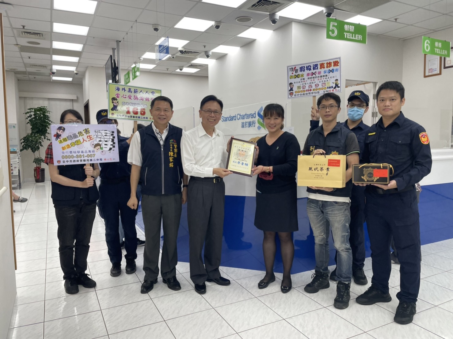 圖片說明:中市警副局長鄧學鑫為感謝行員共同守護民眾財產,日前偕同中市警二分局長陳家銘前往銀行,親自向經理及行員致謝並致贈中警阻詐熊等表示肯定及感謝。(記者林㤈輝翻攝)
