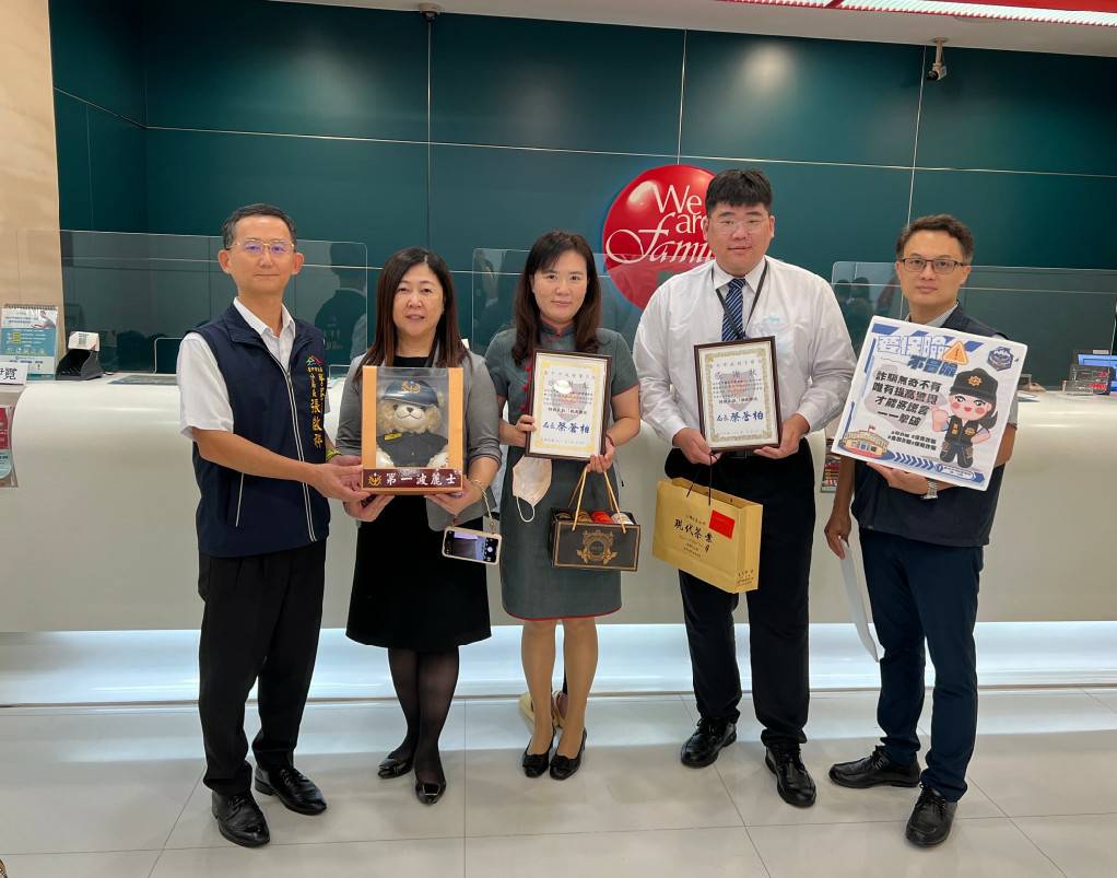 圖片說明:中市警副局長鄧學鑫為感謝行員機警發現並通報警方攔阻,日前率同中市警一分局長張啟祥至中國信託科博館分行大額阻詐的金融機構,頒發感謝狀後合影。(記者謝榮浤翻攝)