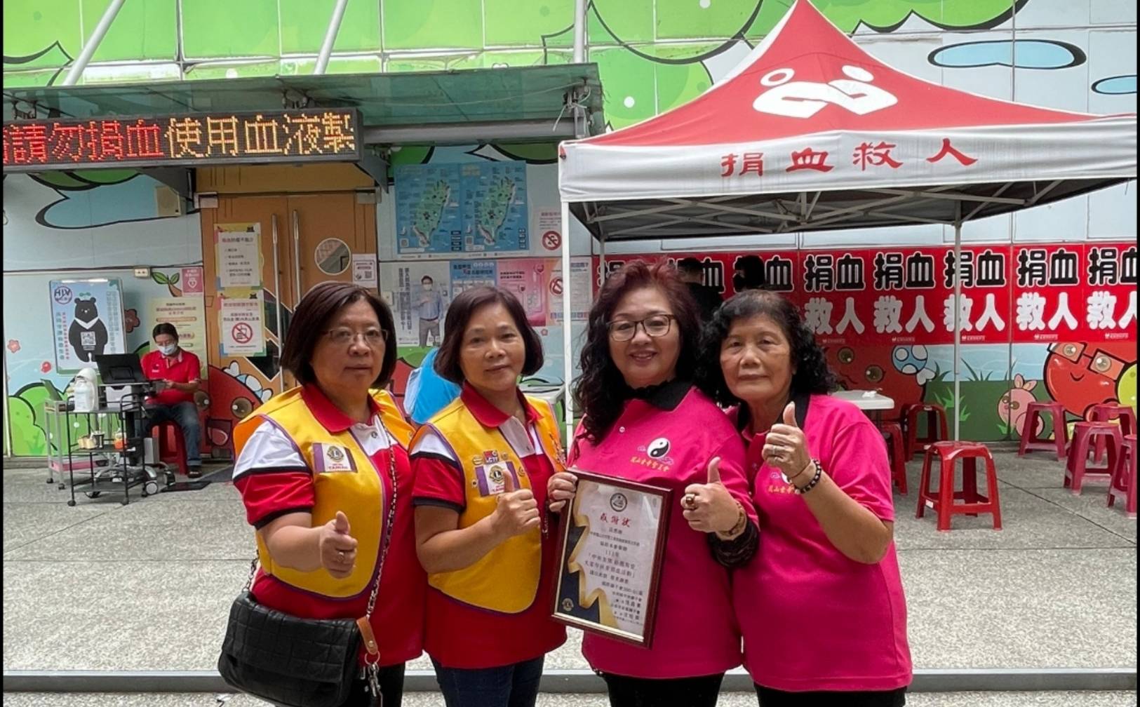 圖片說明:台南中央與新鳳獅子會日前於新營捐血室舉辦111年度「中央友情、新鳳有愛、婦幼安全、防災防震宣導」大家作伙來捐血活動重要貴賓合影。(記者林㤈輝翻攝)