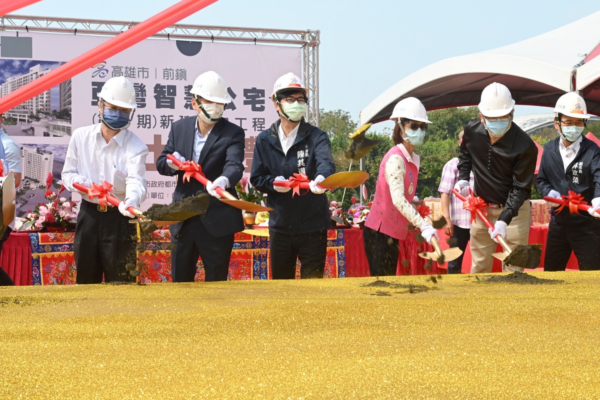 出席亞灣智慧公宅動土典禮 陳其邁：保障市民居住權益