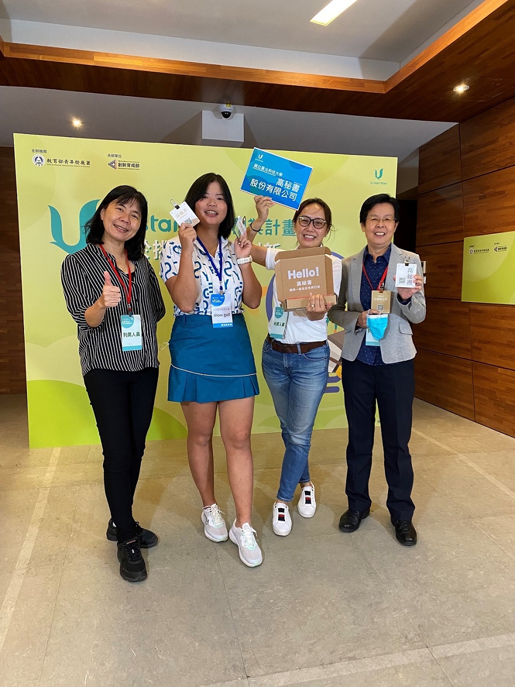 111年度U-start創新創業計畫22組績優團隊出爐 最高獎金90萬