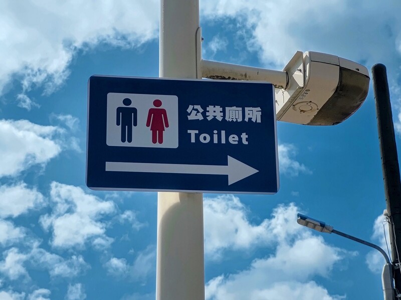 漾新聞|市府觀光局攜手茂管處與芳晨飯店合作 讓民眾遊寶來、南橫「更方便」
