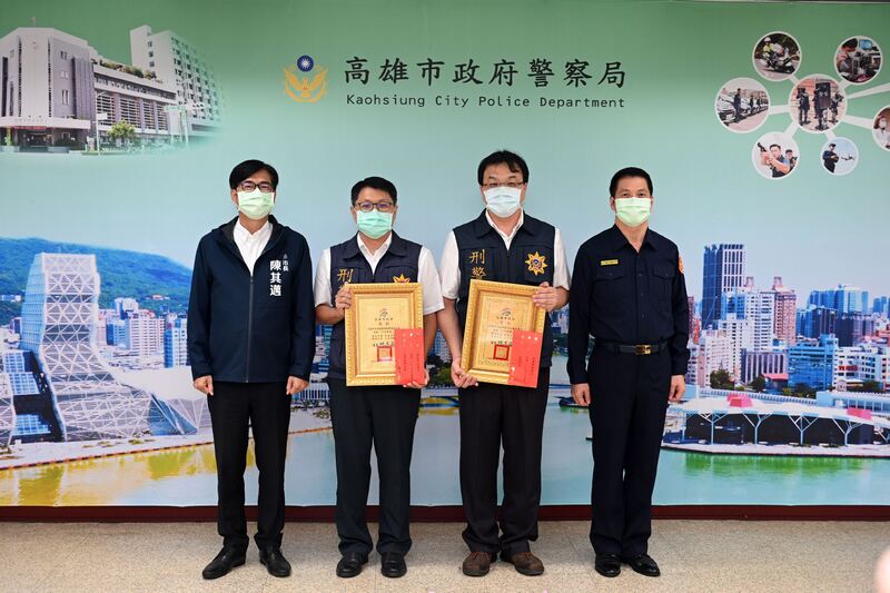 漾新聞|陳其邁表揚林園分局及刑事警察大隊科技辦案迅速抓到開槍歹徒