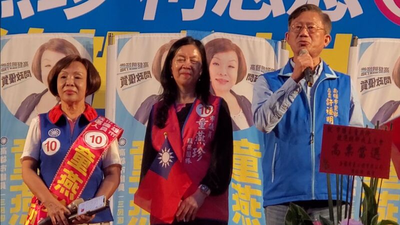 影/今年選戰最感人的助講!許福明稱童燕珍才是國民黨議會最強女戰將三民區一定要留住她這一席/漾新聞Young News