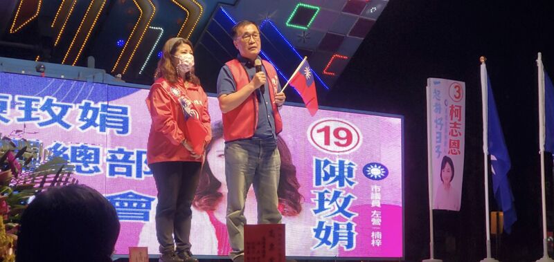 影／李四川為陳玫娟站台加持 市長支持柯志恩／漾新聞