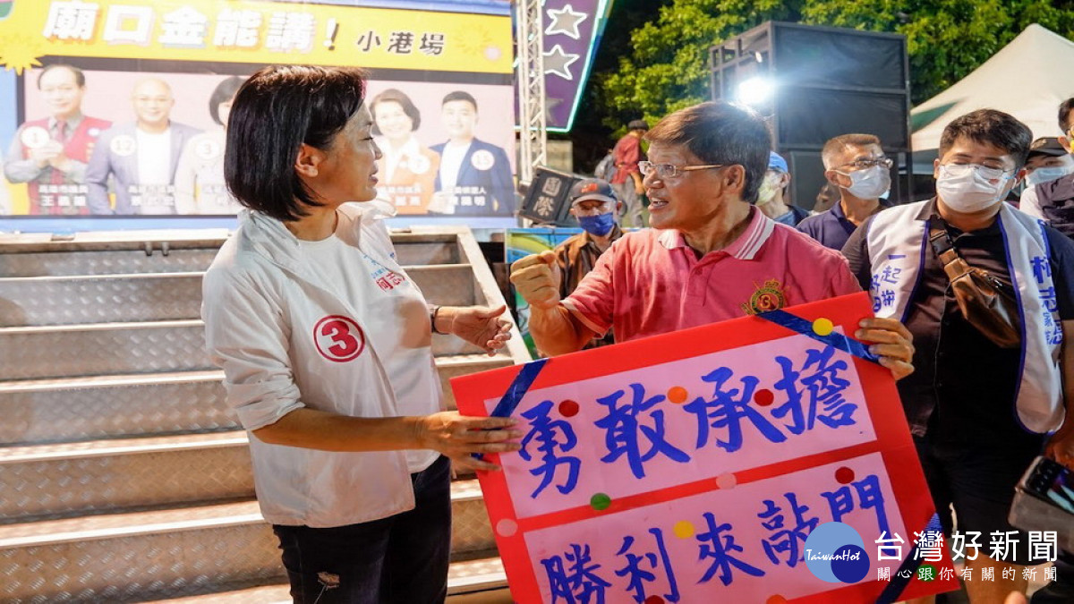 ▲熱情民眾拿出「勇敢承擔、勝利來敲門」牌誌為柯志恩加油打氣。
