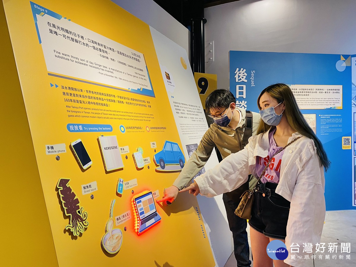 淡水古蹟博物館不但推薦民眾參觀身歷其境的「關關PASS!」特展,也很推薦收聽線上「聲」歷其境Podcast版,現正於各大平臺熱播中