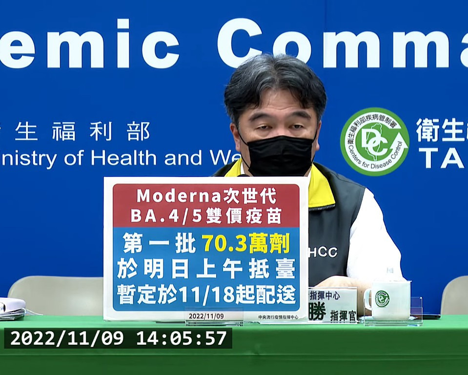 衛福部政務次長兼中央流行疫情指揮中心指揮官王必勝（圖／衛福部疾管署YouTube）