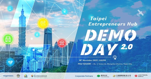 台北創業幫(TEH)Demo Day 2.0發表會 台北創業幫(TEH)Demo Day 2.0發表會