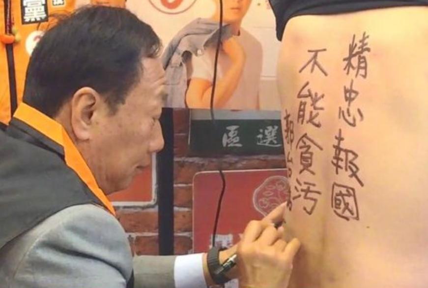 李正皓po郭台銘之前為他站台照片,指郭台銘十分厭惡政治人勿貪污,高虹安這次可說是踩到郭台銘的紅線。翻攝李正皓臉書