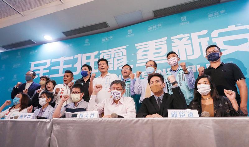 民眾黨9日舉行記者會聲援高虹安。中央社