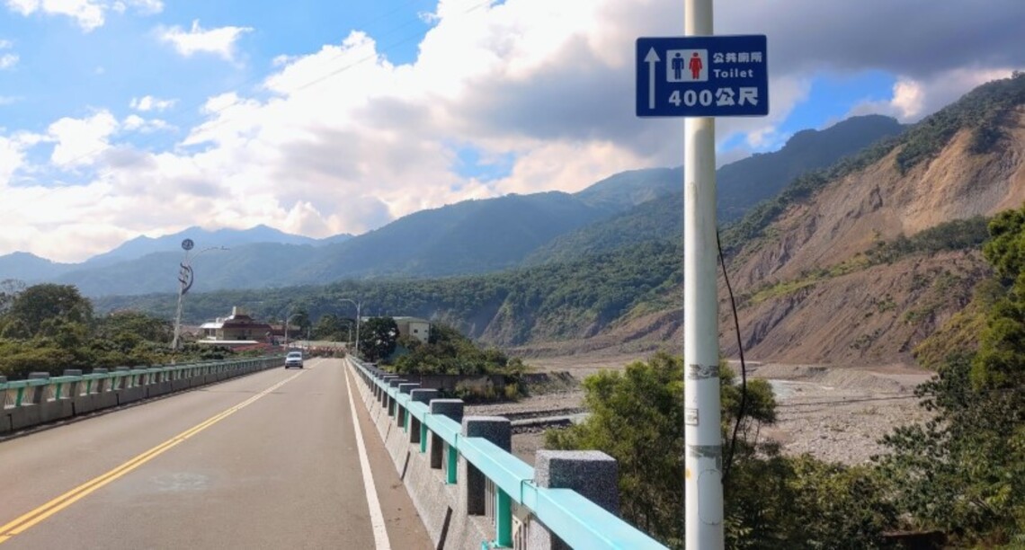 寶來、南橫旅程服務再升級 市府觀光局、茂管處、芳晨飯店合力提供公共廁所 給您一路安心舒暢!