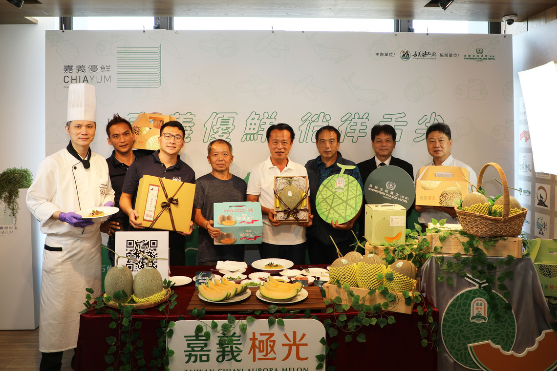 嘉義縣政府自創精品農產品牌 嘉義極光 秋季收成僅兩成!長榮文苑酒店限量開賣