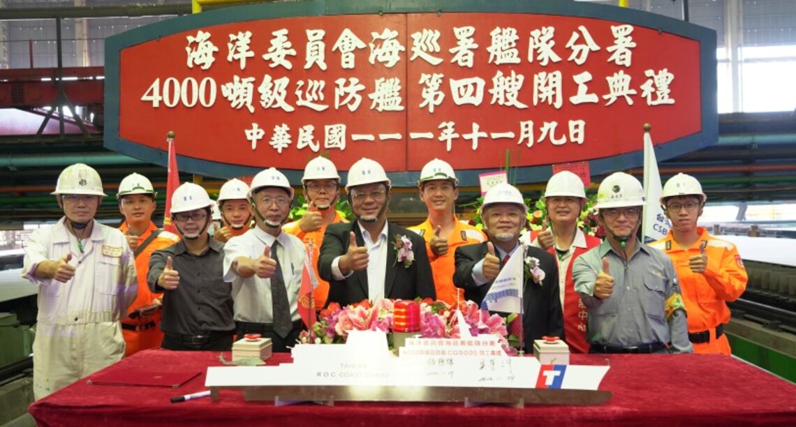 台船整體產能與效率最佳規劃   海巡署嘉義級4000噸巡防艦第四艘今提前開工
