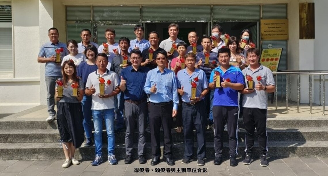111年全國紅龍果優質果品評鑑結果出爐 洪裕泉、莊金永與張克森分獲紅、白肉及多元色彩組冠軍