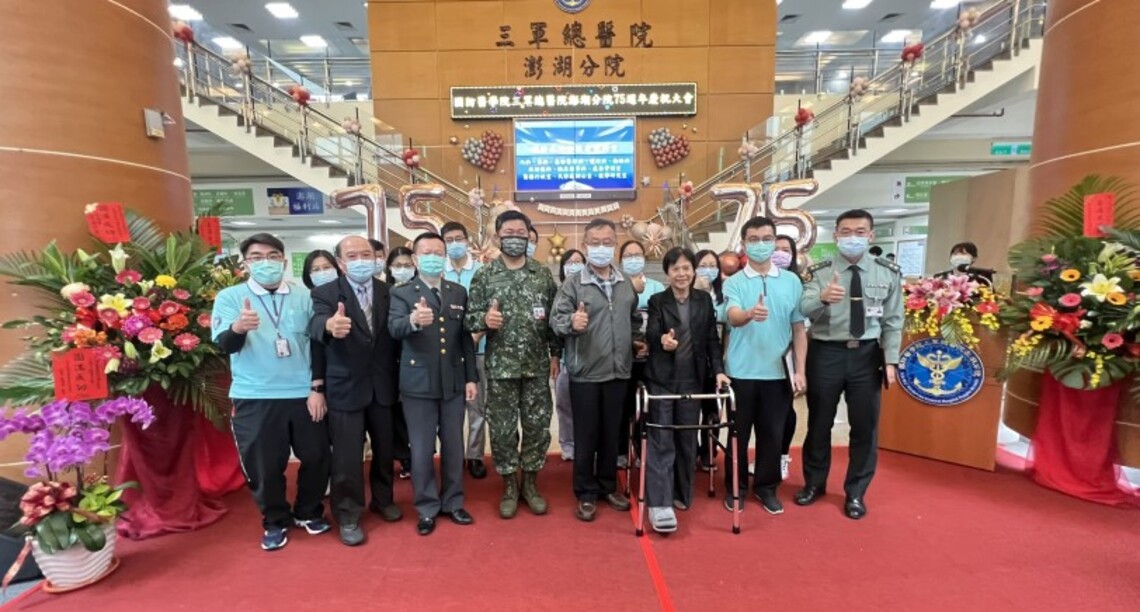 賴峰偉、劉陳昭玲出席三總澎湖分院75周年院慶 感謝醫護防疫貢獻