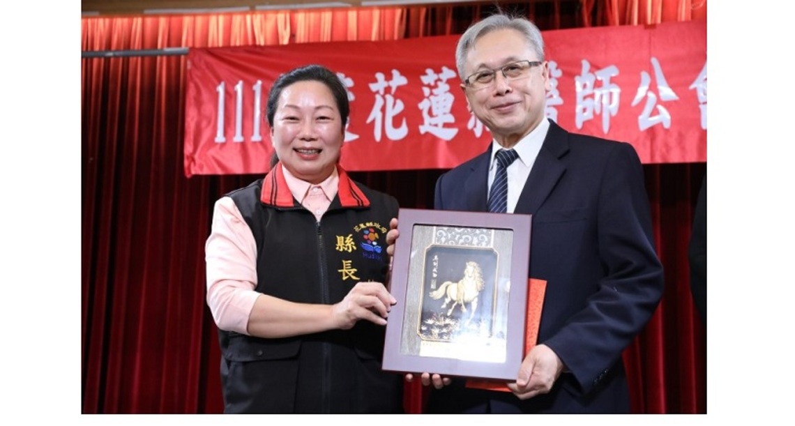 重視偏鄉醫療與末期病人照護　王英偉獲醫療奉獻獎