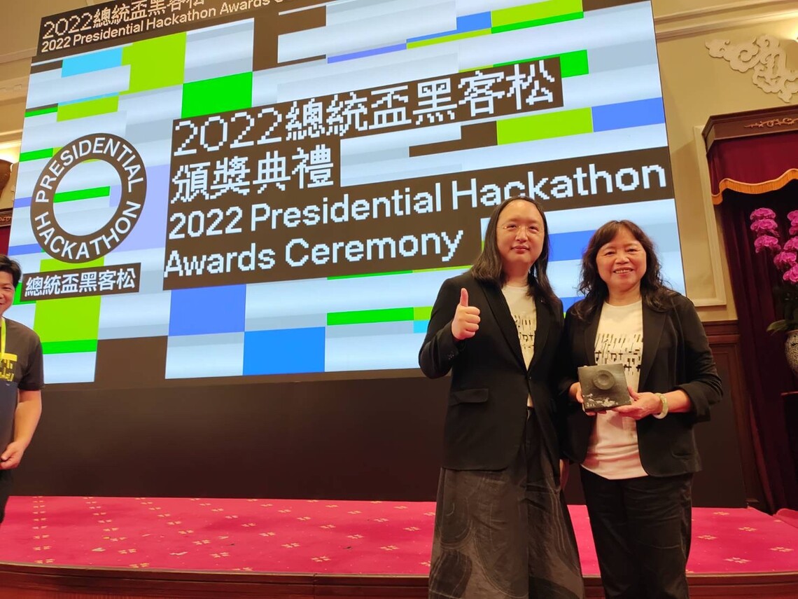 居智慧城,「2022總統盃黑客松」屏東縣榮獲卓越團隊佳績/波新聞