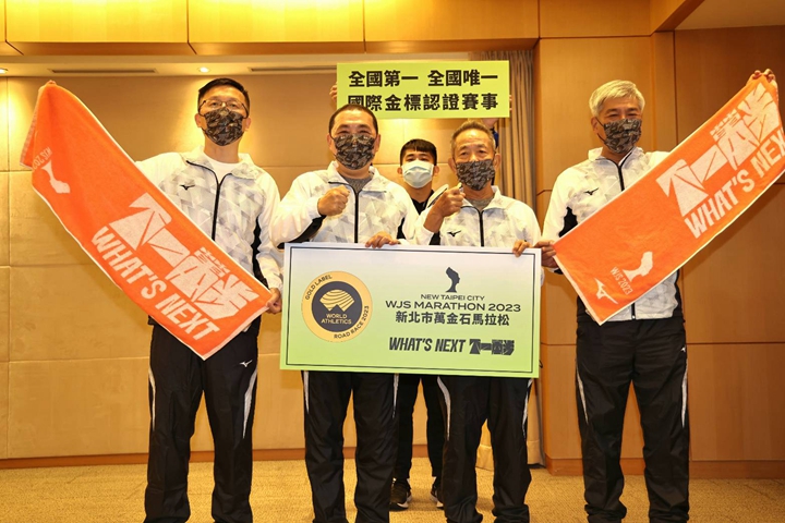 照片來源:新北市政府體育處