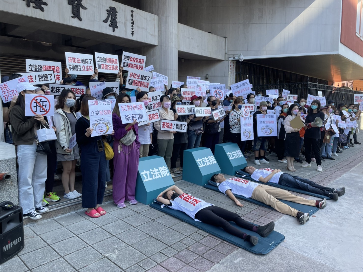 【有影】喚速審菸防法 社福團體百人手機鬧鈴響徹立法院 40 image2 5