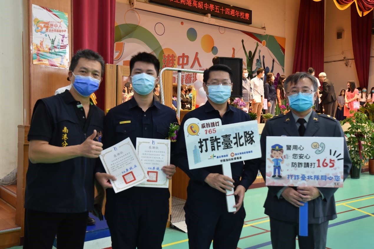 圖片說明:南港分局參與南港高中慶祝111年校慶,積極宣導預防犯罪理念。(記者葉鈞宇翻攝)