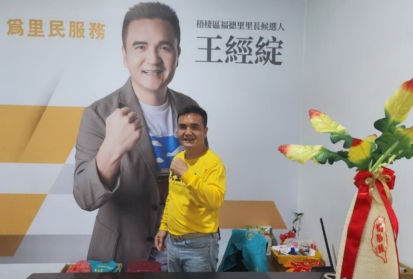 圖片說明:傳承屆退里長王培枝的精神,王經綻強調,服務好才是王道。(記者江雁武攝)