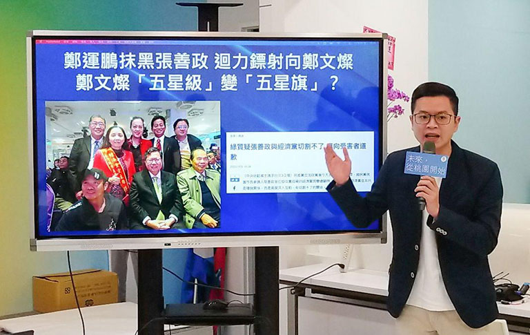 圖片說明:鄭運鵬「開芭樂票」蘇貞昌背書誰敢信?凌濤狠酸(:要農委會推1450暢遊全台灣?(圖/記者范文濱攝)