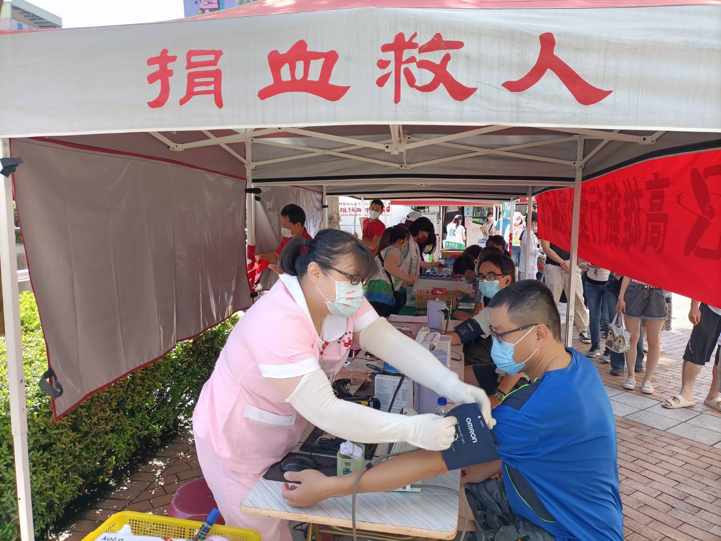 捐血做公益   逗陣獻愛心