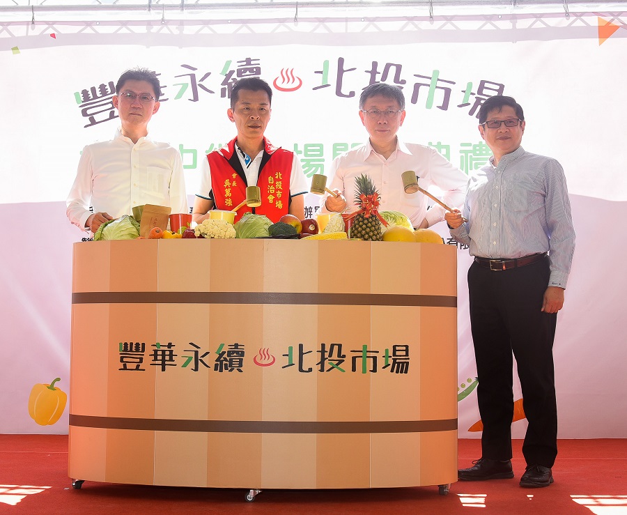 北投中繼市場正式開幕 滿滿北投特色必逛亮點
