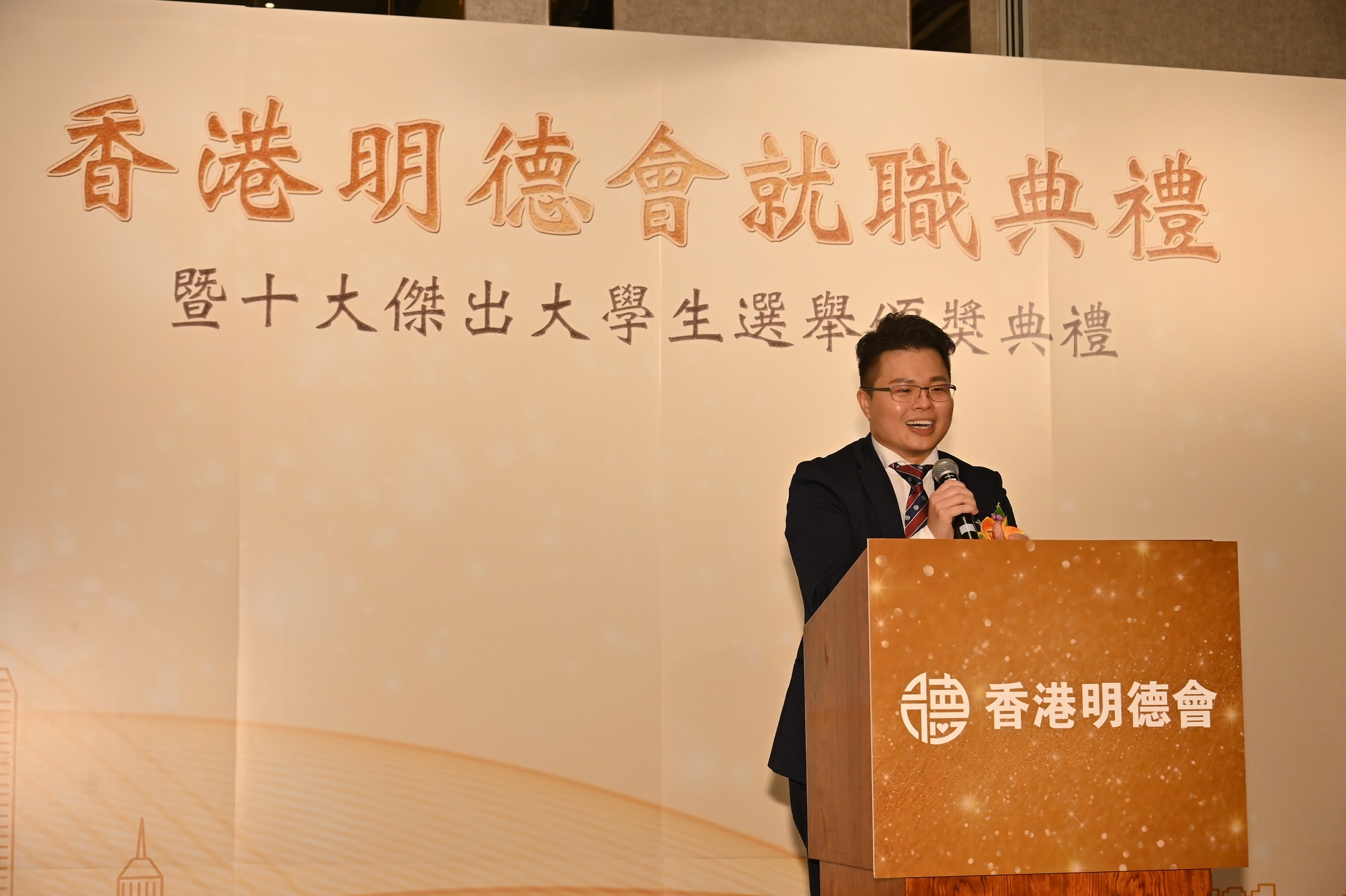 香港明德會常務會長及主席李尚仁呼籲年青人踴躍投入義工活動，讓社會上有需要的人得到幫助。