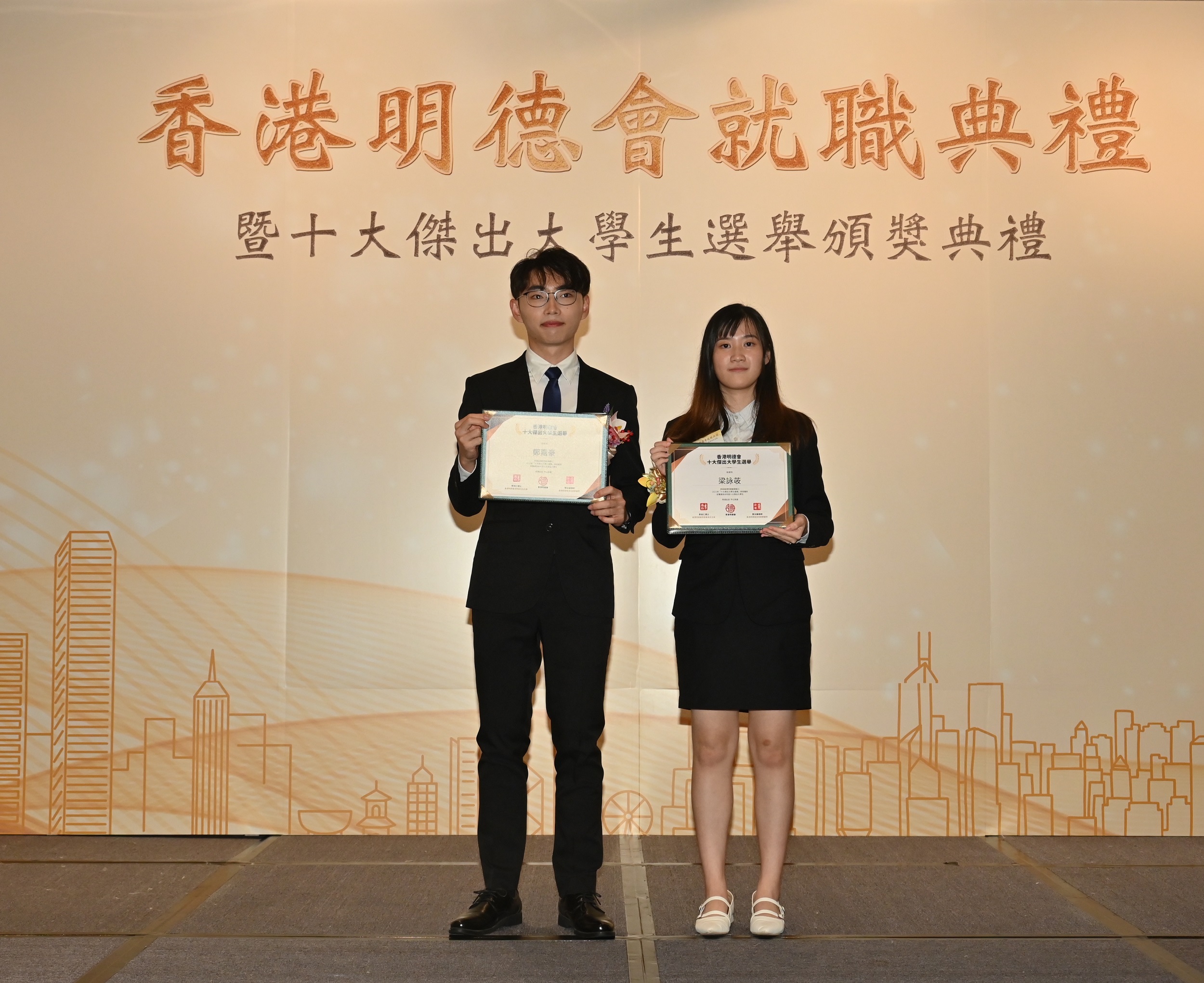 香港科技大學學生鄭嘉豪（左）及香港中文大學學生梁詠荍（右）