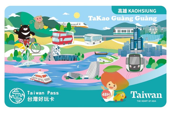 再進化！高雄好玩卡24小時無限暢遊 破盤最低199元起