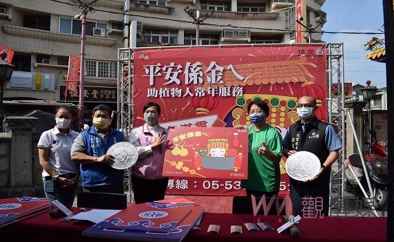 影/北港朝天宮與創世基金會合作 推出三百年來首次聯名版「平安御守」
