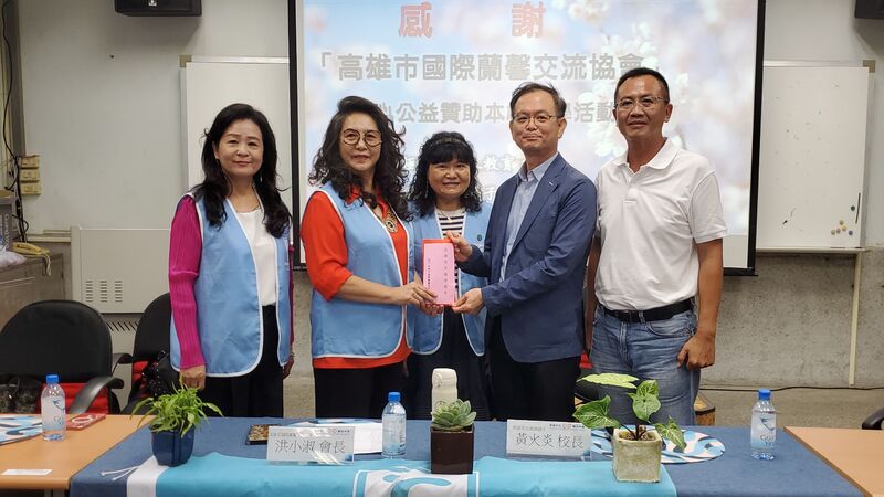 漾新聞|受校長黃火炎辦學感動 高市蘭馨會捐助旗津國中課輔費再加碼圓孩子畢旅的夢想