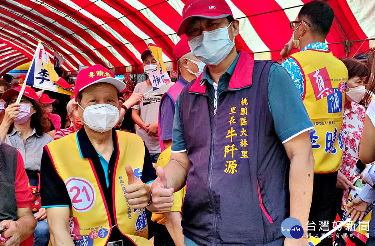 副議長李曉鐘競選總部成立 冠蓋雲集邱奕勝議長加持衝高票(吳正宗主委、牛阡源里長)