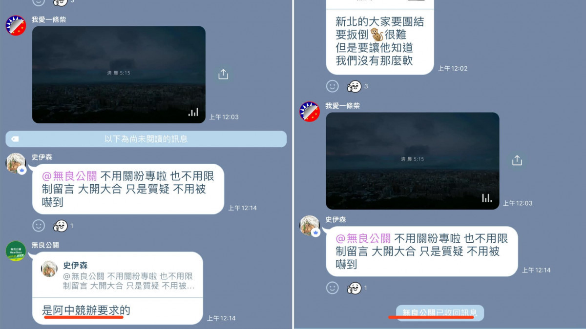 (圖/翻攝徐巧芯臉書)