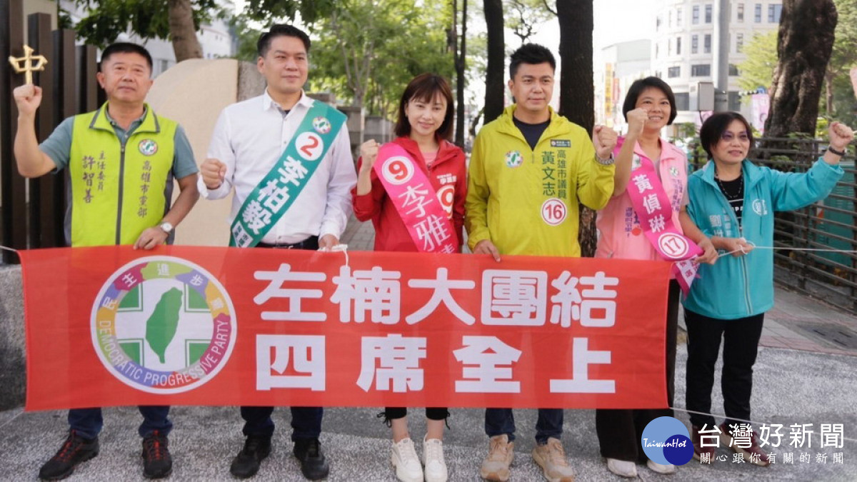▲黨部主委許智善與立委劉世芳發揮母雞精神帶領候選人衝刺左楠區。(圖/記者 許高祥 翻攝)