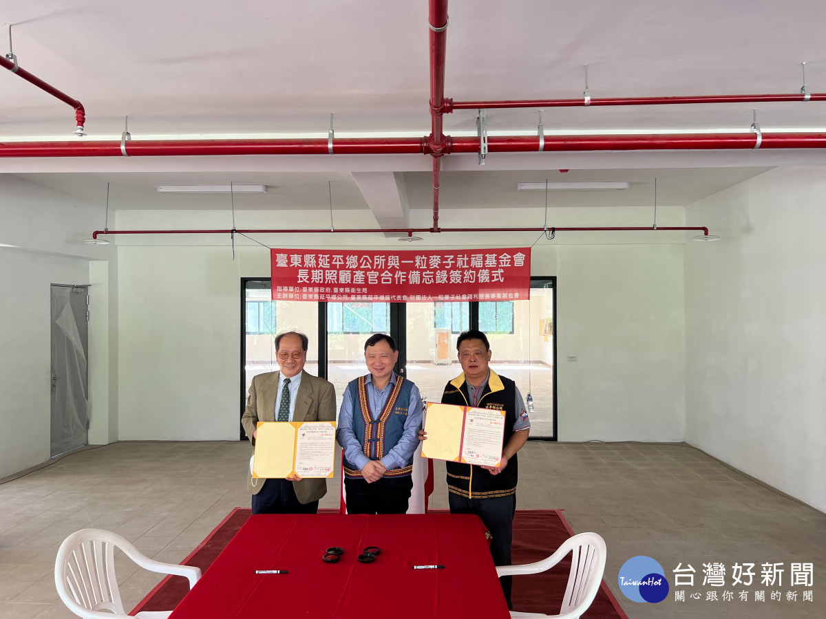 臺東縣第3座多元照顧中心　預計112年啟用