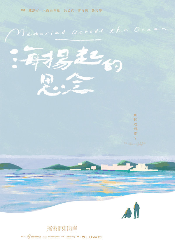 電影海報