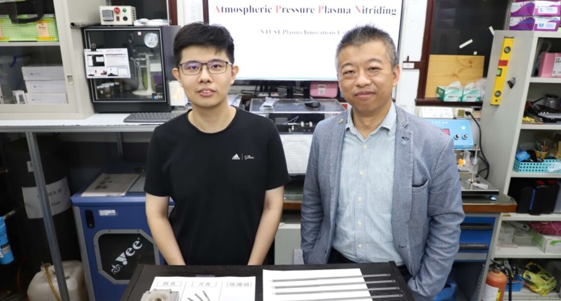 臺科大機械系郭俞麟特聘教授團隊 將常壓電漿用於模具 增加耐用獲獎