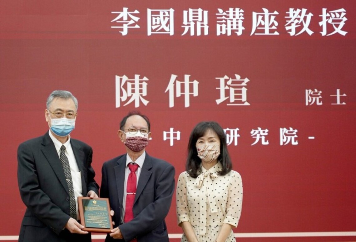 成大李國鼎講座今表揚9學者